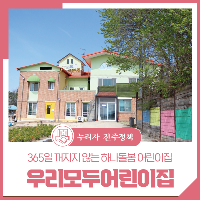 0611_하나돌봄.jpg