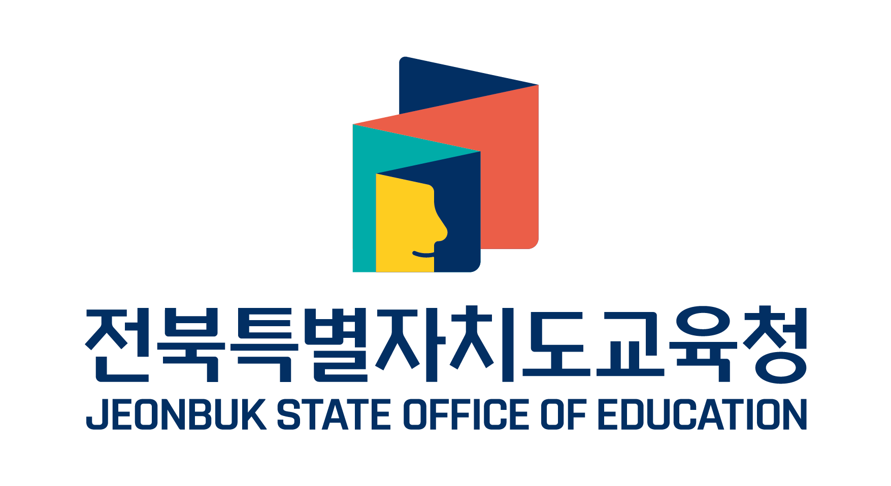전북특별자치도교육청